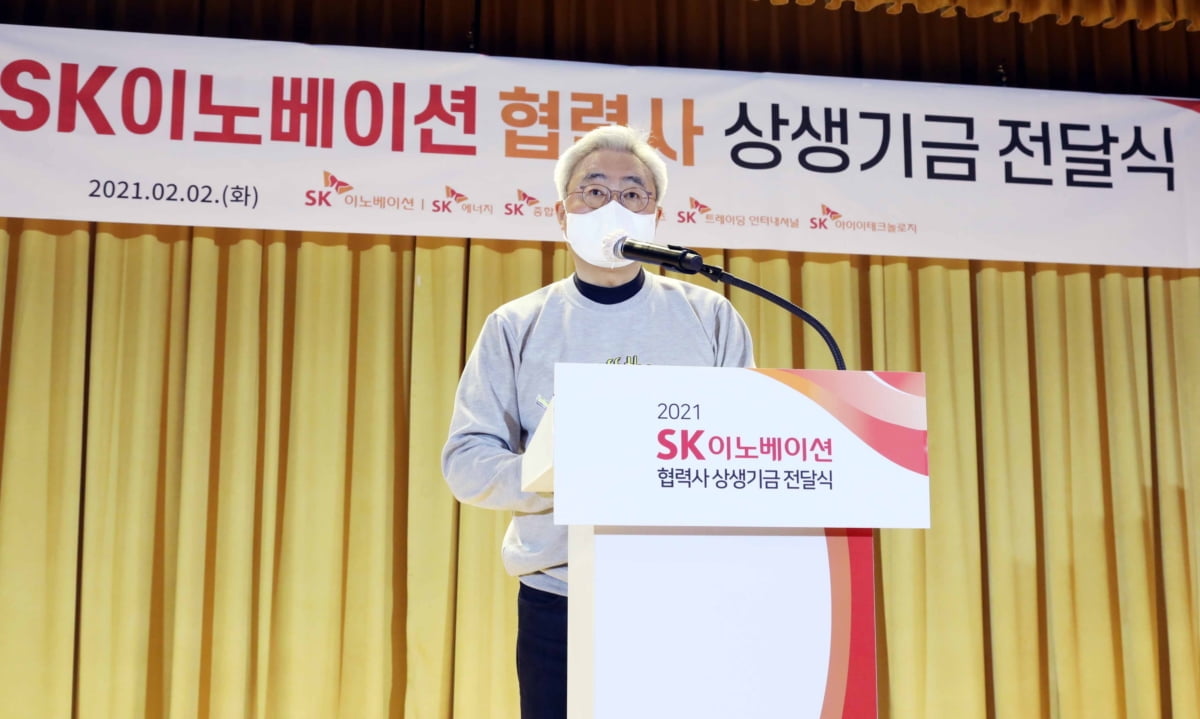 김준 SK이노베이션 총괄 사장