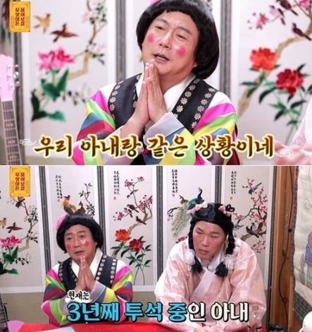 이수근 "아내, 이식 받은 신장 망가져…투석 3개월째"