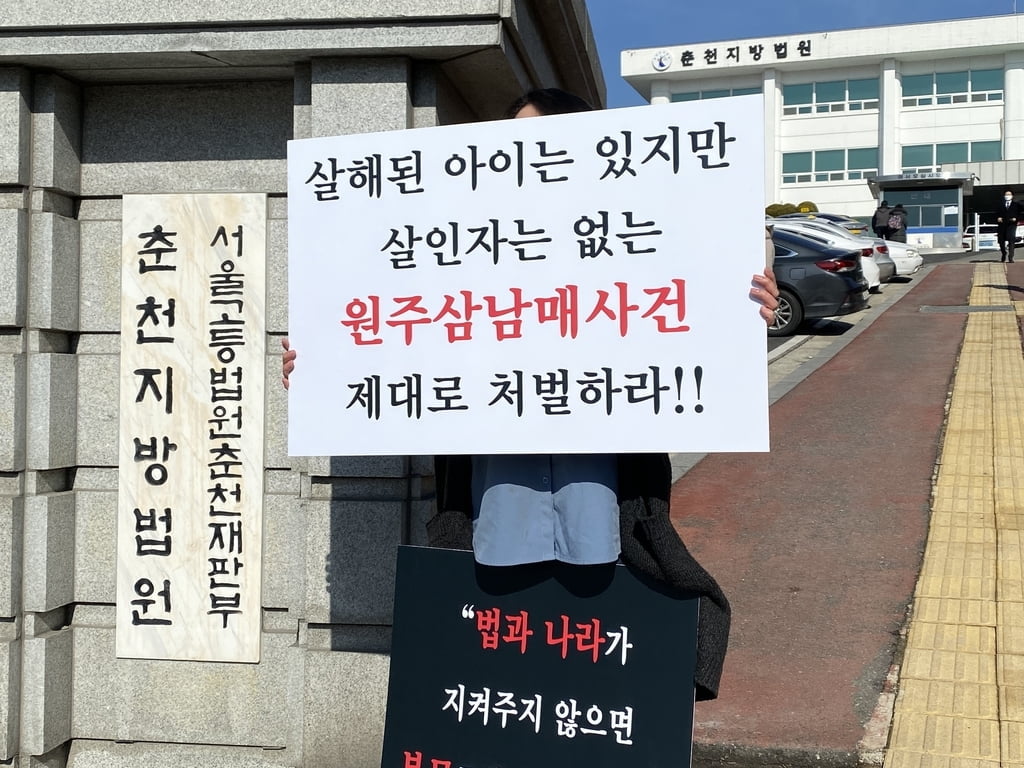 모텔방서 아들·딸 살해한 부부 징역형…`무죄` 뒤집혀