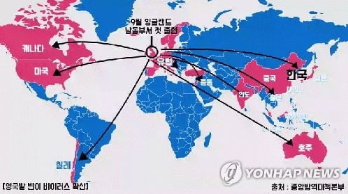 부산서 영국발 변이 바이러스에 2명 감염 확인