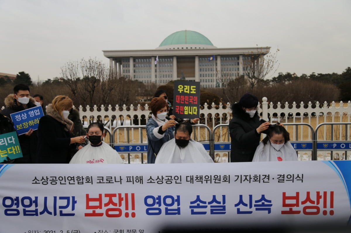 [속보] `삭발 결의` 소상공인들 "영업금지·제한 조치 즉각 철폐해야"