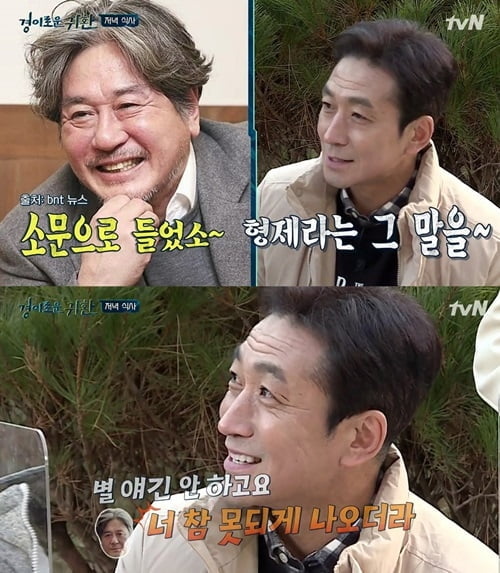 `경이로운 귀환` 최광일, 친형 최민식 언급…"못됐다"는 칭찬?