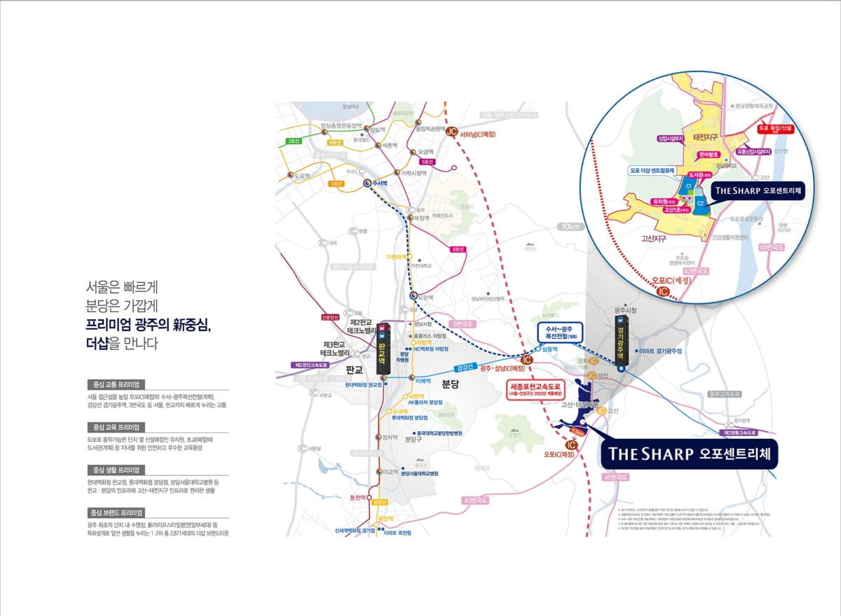 포스코건설, 광주 ‘더샵 오포센트리체’ 19일 청약…오늘 견본주택 오픈