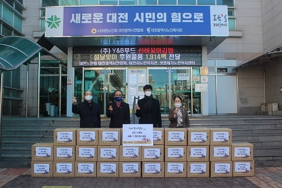 (주)와이엔비푸드, 설 맞이 사회공헌 위해 2,240만원 상당의 꼬마김밥 나눔