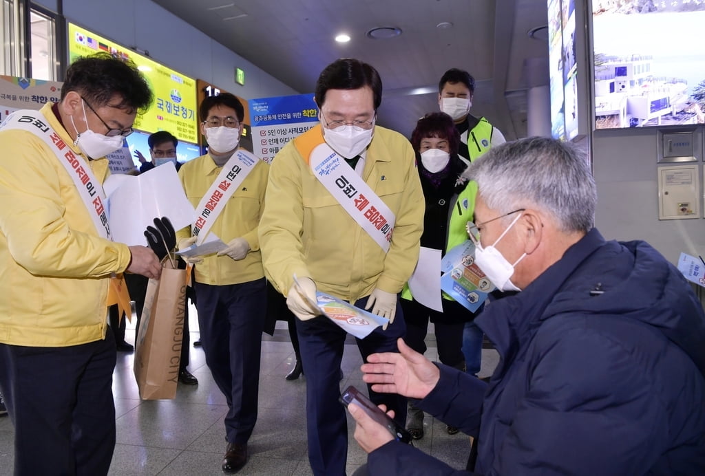 모이지 말라는 캠페인 모여서 벌인 광주시·시민사회단체