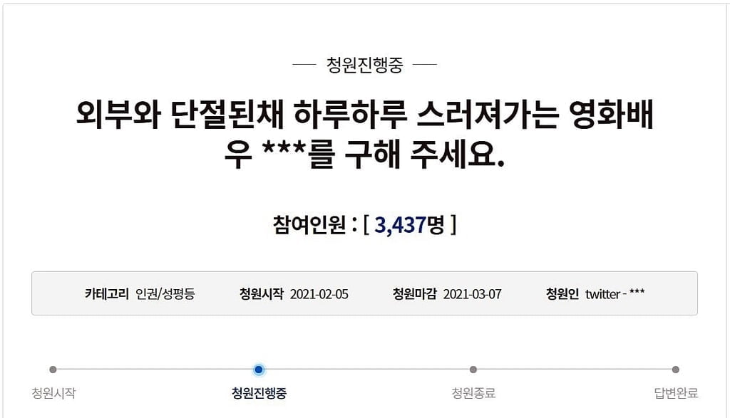 백건우 귀국 "가정사로 떠들썩해 죄송…재산싸움 없다"