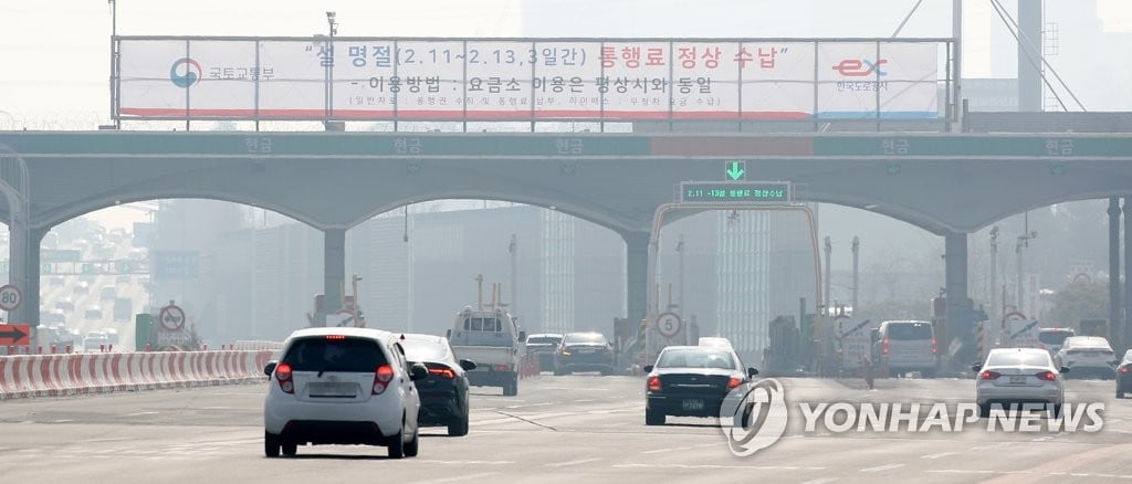 서울→부산 4시간30분…내일은 밤까지 양방향 정체 예상