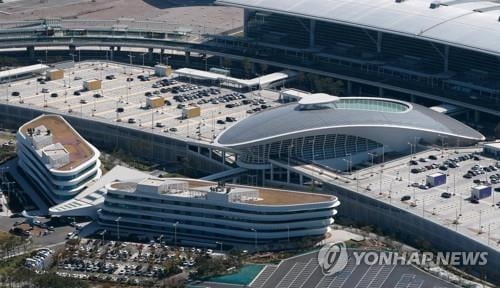 인천공항 주차요금, 자녀 2명부터 반값 적용한다