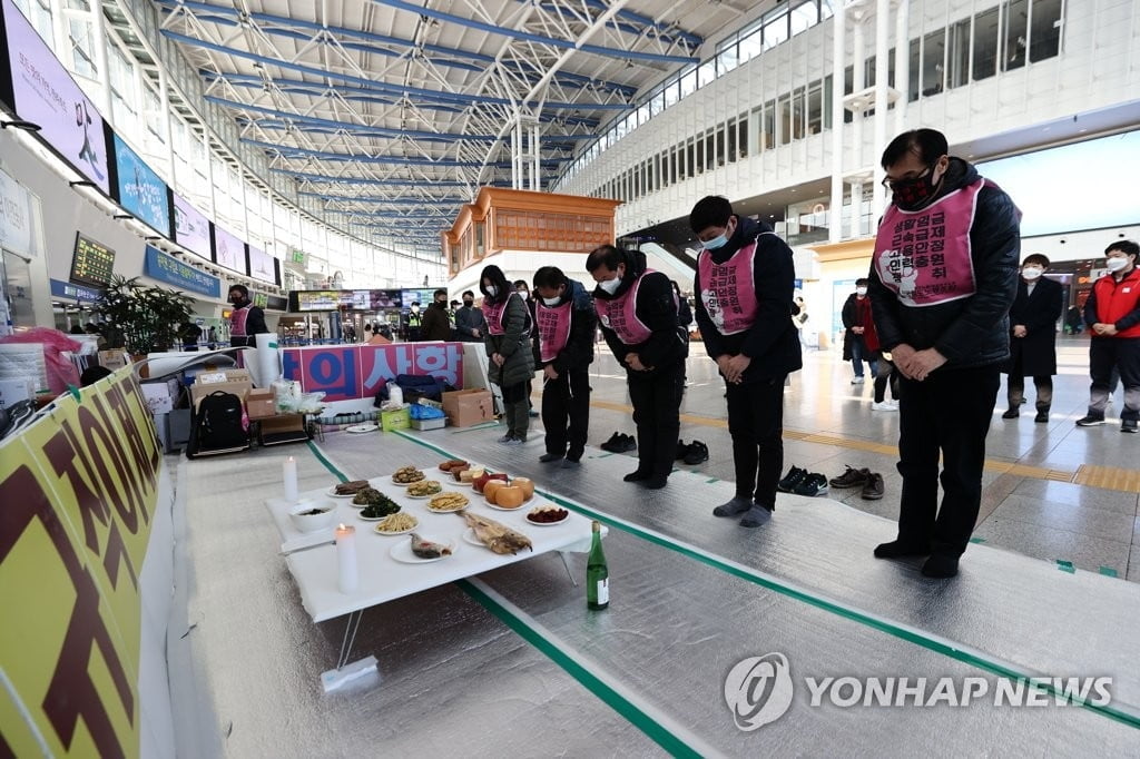 세월호·해고노동자…서울 곳곳 시민사회단체 합동 설 차례상