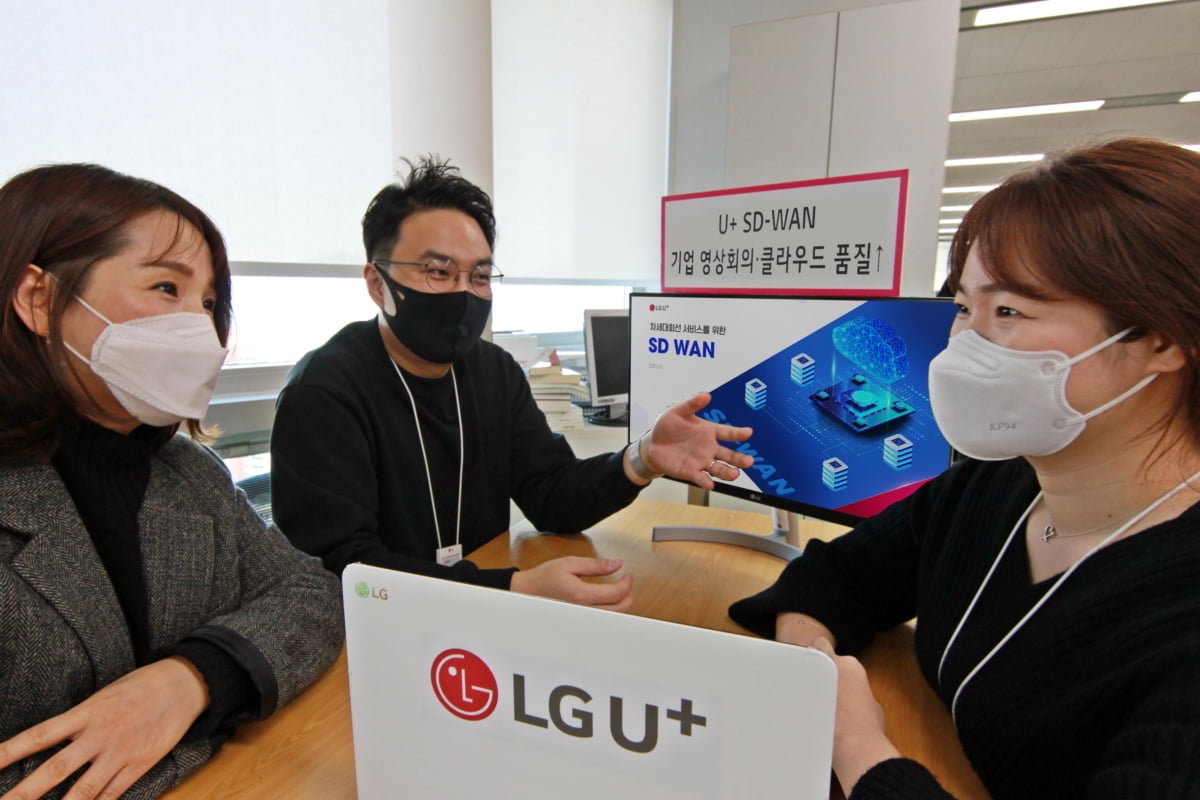 LG유플러스 직원들이 U+ SD-WAN을 소개하고 있는 모습