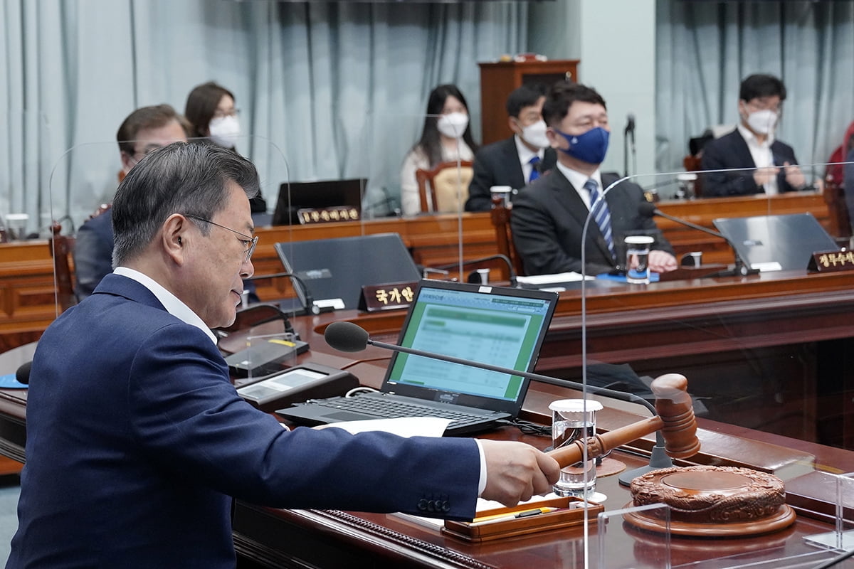 문 대통령이 16일 오전 청와대에서 국무회의를 주재했다. (청와대 제공)