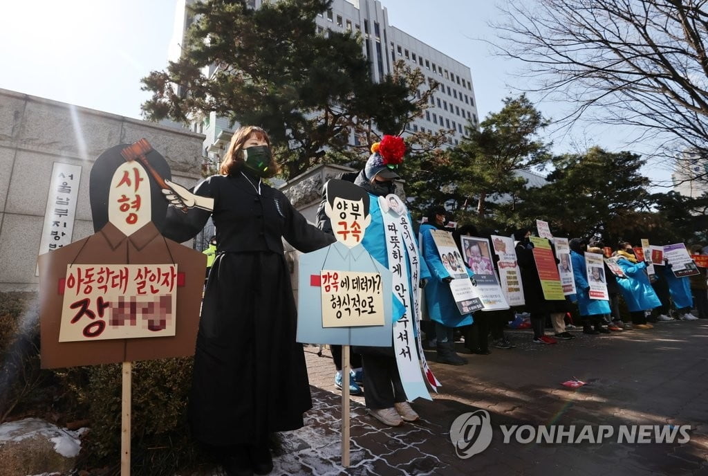 정인이 재판 눈물 증언 "온몸 멍·상처, 밥 못 먹는데 방치"