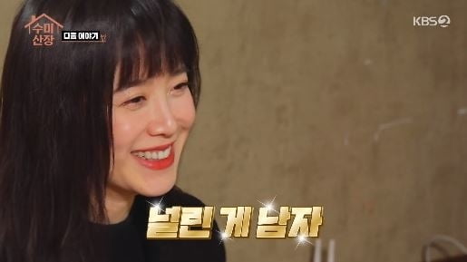 구혜선, 돌발 고백 "널린 게 남자…연애 많이 한다"