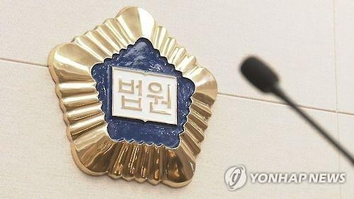 광주 경찰, 현직판사 `김영란법` 위반 혐의로 검찰 송치