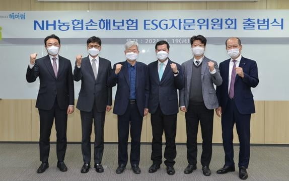 NH농협손보, `ESG 자문위원회` 출범식 개최