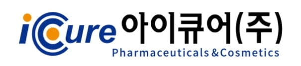 아이큐어, 1주당 0.2주 무상증자 결정…주주가치 제고