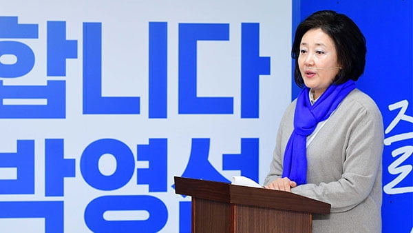 코인으로 세금도 낸다…박영선 "서울형 디지털화폐 도입 계획"