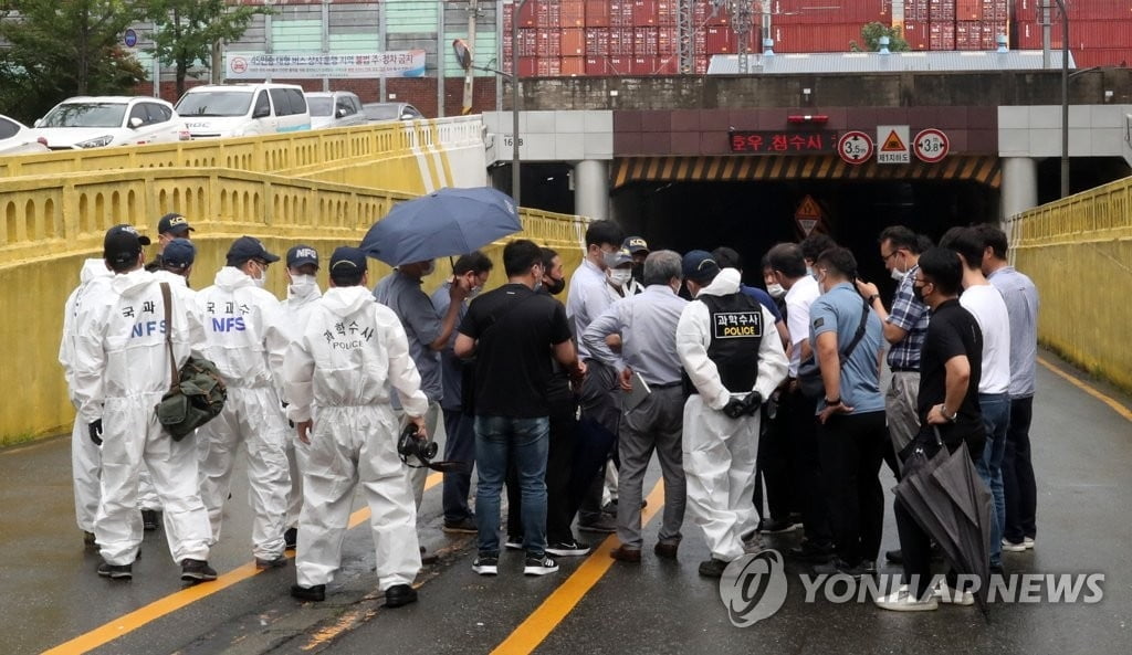 `부산지하차도 참사` 그 때…책임자들 모두 술자리