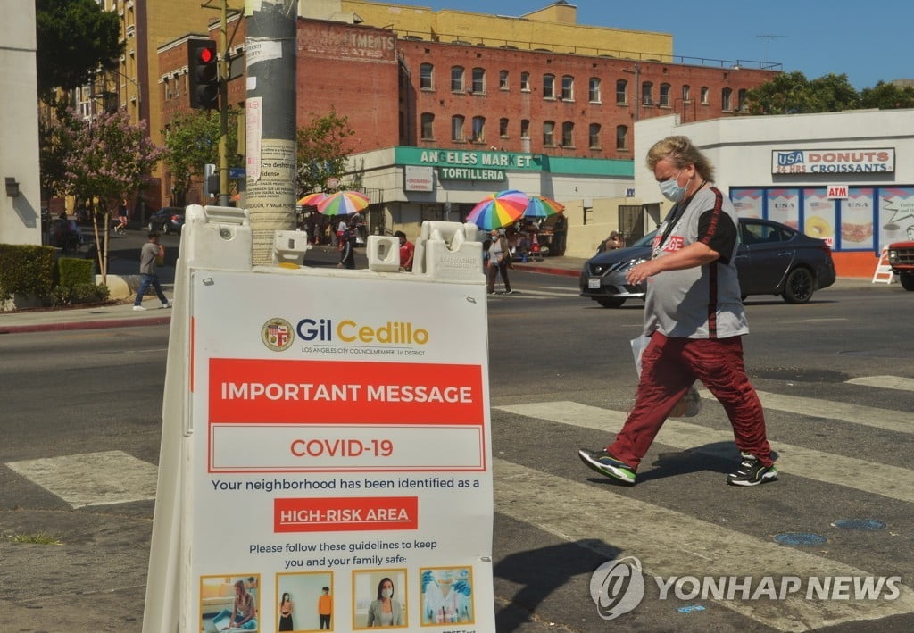 "중국 바이러스"…LA 한인타운서 20대 남성 무차별 폭행사건