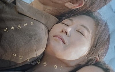 '세자매', 개봉 첫 주 韓영화 박스오피스 1위