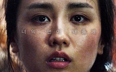 박하선 '고백', 2일 언론 간담회 취소…시사회는 예정대로 [공식]