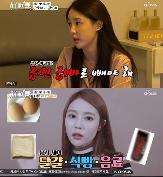 성민♥ 김사은 17kg 감량 샨토끼 다이어트 식단 뭐길래 | 텐아시아 성민♥ 김사은 17Kg 감량 샨토끼 다이어트 식단 뭐길래 | 텐아시아