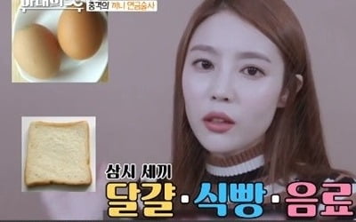 '성민♥' 김사은 "17kg 감량", 샨토끼 다이어트 식단 뭐길래?