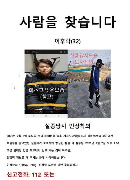/사진=이후림 인스타그램 캡처