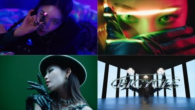 청하, 타이틀곡 'Bicycle' MV 티저 공개…여전한 카리스마