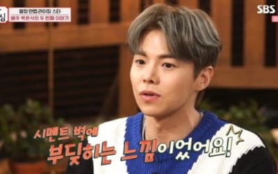 '강호동의 밥심' 박은석 "'역적' 촬영, 말에 부딪혀 코뼈부러져"
