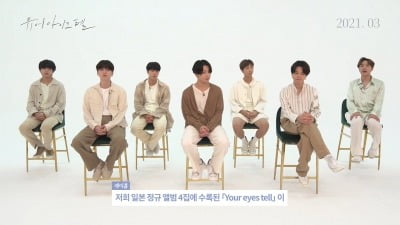 방탄소년단, 최초 영화 '유어 아이즈 텔' OST 참여 "기쁘고 영광"