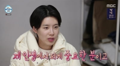 장도연 "내 인생 중요한 분"…'남사친' 공개