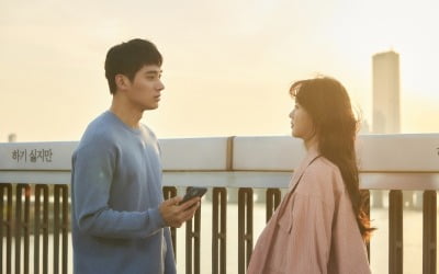 '좋아하면 울리는' 시즌2, 3월 12일 공개 확정 [공식]