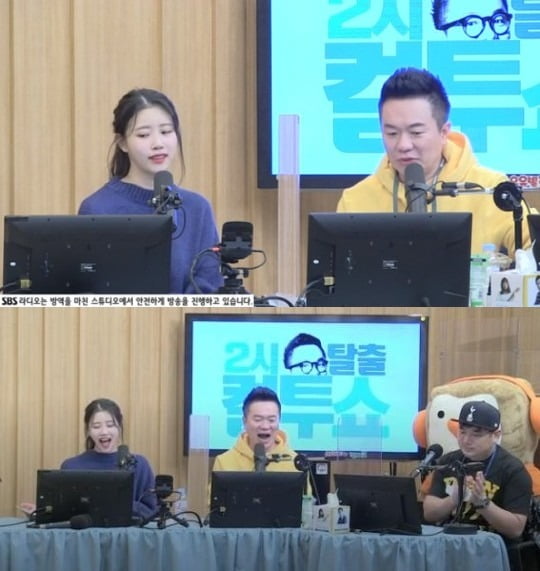 사진=SBS 파워FM '두시탈출 컬투쇼'