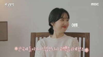 '박지성♥' 김민지 "오해 꼭 풀었으면 한다" [전문]