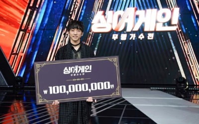 '싱어게인', 화제성 1위로 유종의 미…'우승' 이승윤도 1위