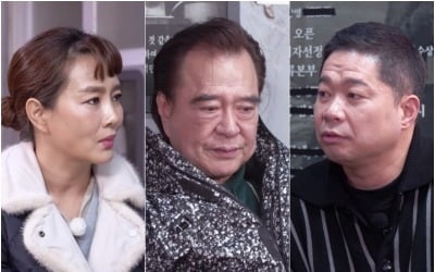 임혁 "37년 전 연락끊고 잠적, 트라우마" ('TV는 사랑을 싣고')