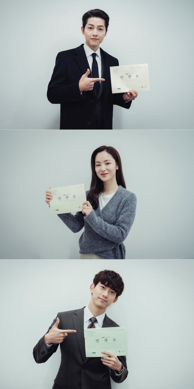 '빈센조' 송중기(위부터), 전여빈, 옥택연/ 사진=tvN 제공