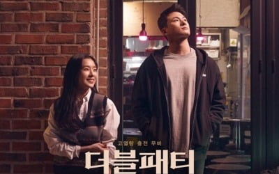 아이린(배주현) 첫 영화 '더블패티' 1만 돌파