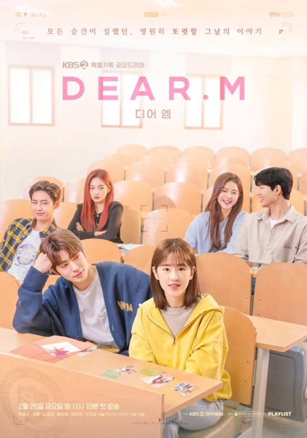 Park Hye-soo Deer-M’s first broadcast acting in close review