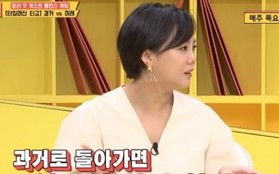 '썰바이벌' 고은아 "남친과 바람난 女, 적반하장으로 진상부려"