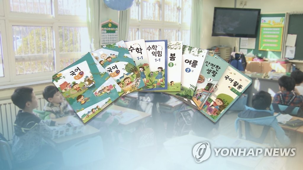 '춘천학' 연구 교재 초등학교서 수업 활용