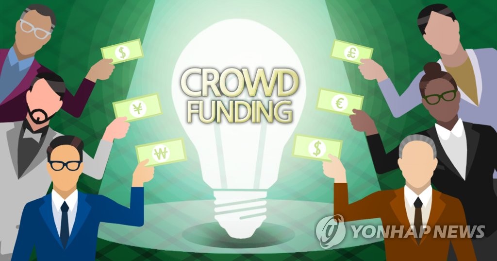 경남도, 창업기업 대중투자로 자금조달 돕는다