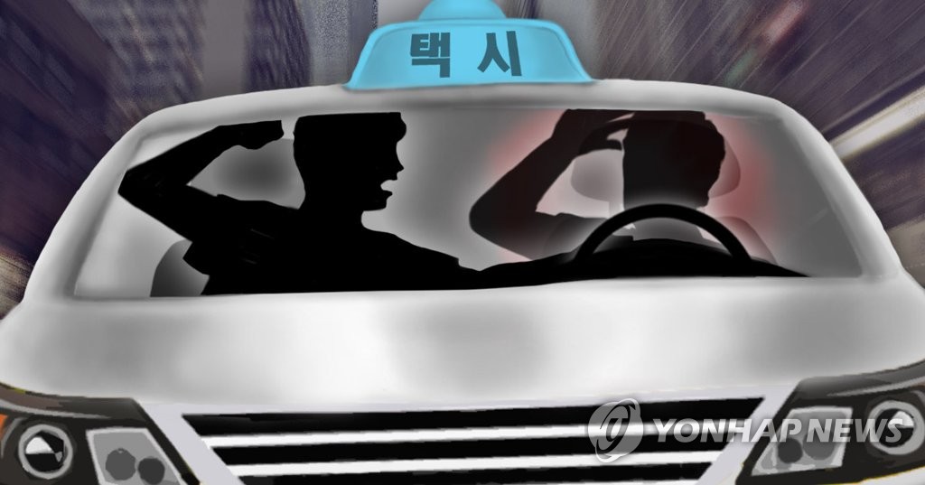 술 취해 운전 중인 여성 택시기사 '묻지마' 폭행한 50대