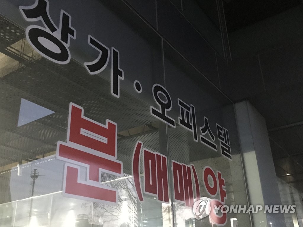 대법 "소형 주거용 오피스텔도 부가가치세 부과 대상"
