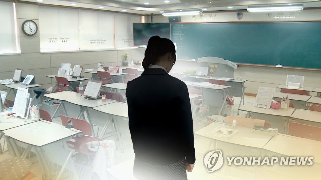 '왕따' 가해자로 몰리자 교장 상대 소송…여고생 승소