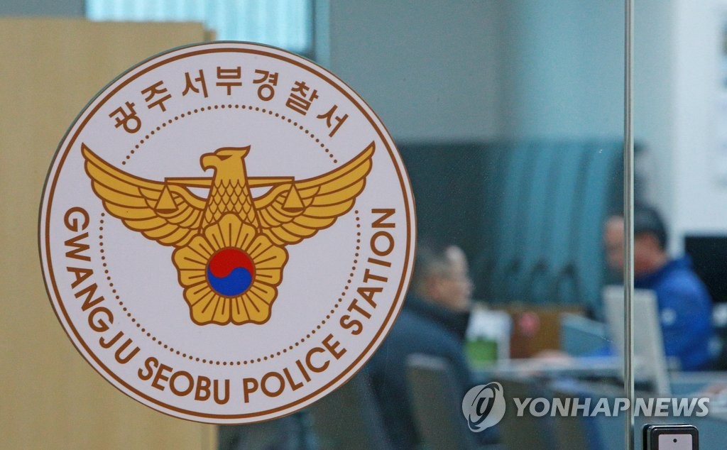 별거 중인 아내 집에 불 지르려 한 70대 검거