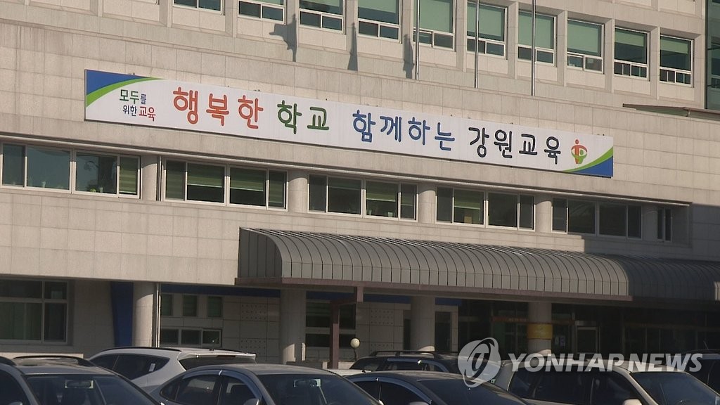 강원교육청, 철저한 학교 방역으로 새 학기 등교수업 최대화