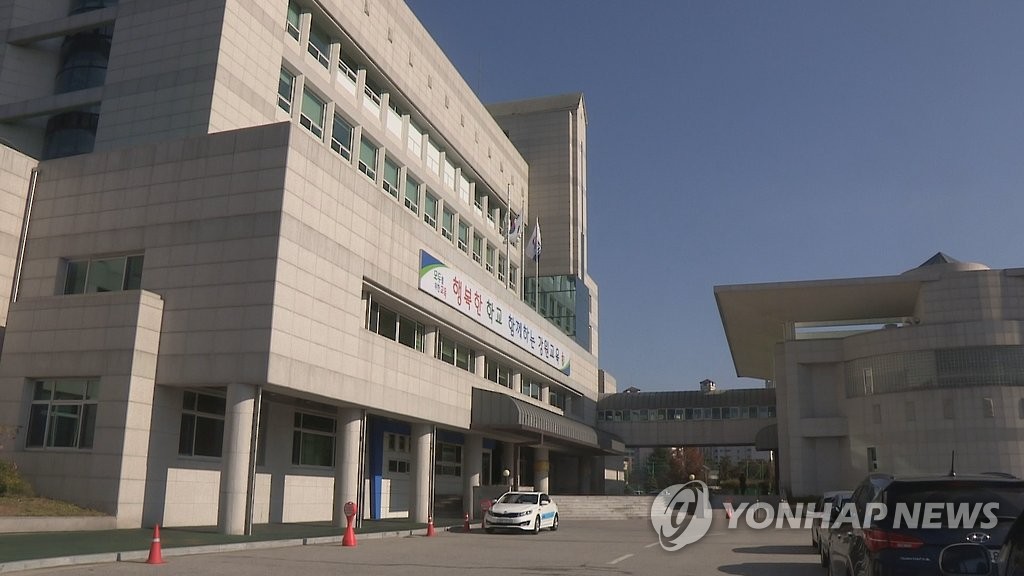 강원교육청 반부패 청렴 정책 온라인 설문조사 진행