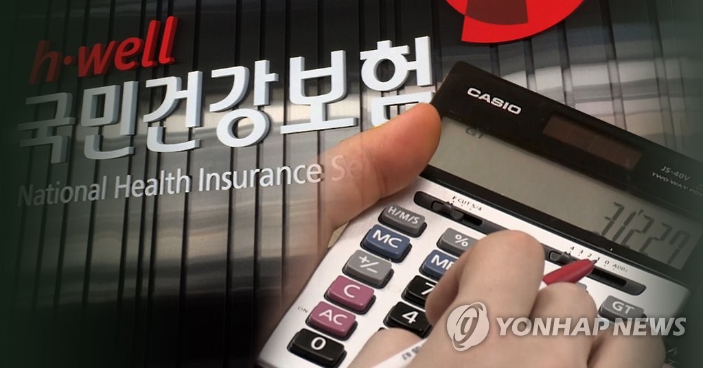 작년 건보 당기적자 3천531억원…기존 예측치의 8분의 1 수준